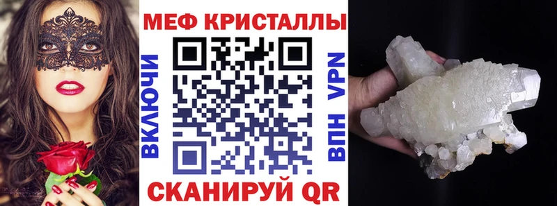 Продажа наркотиков Морозовск Cocaine ГАШИШ Амфетамин Бошки Шишки APVP