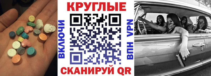 купить   Морозовск  ЭКСТАЗИ Cube 