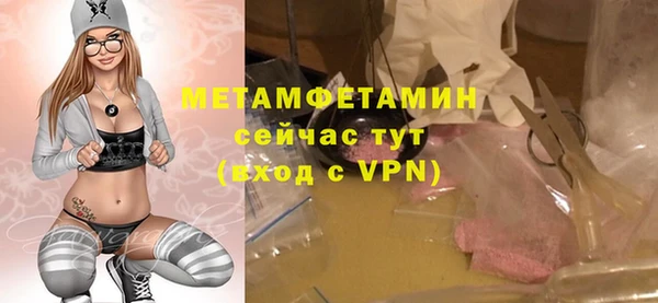 прущий лед Баксан