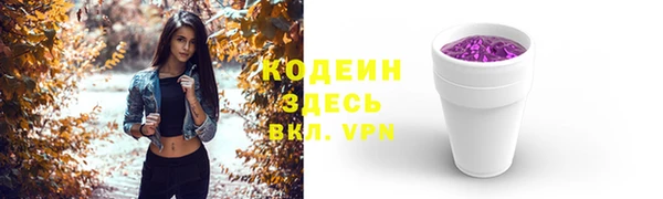 прущий лед Баксан