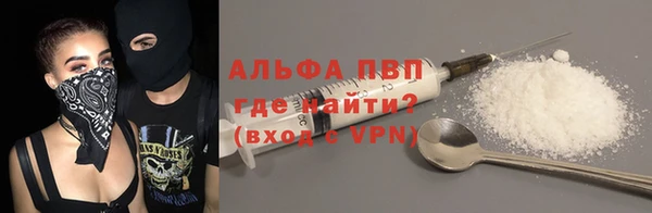 скорость Балабаново