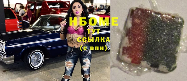скорость Балабаново