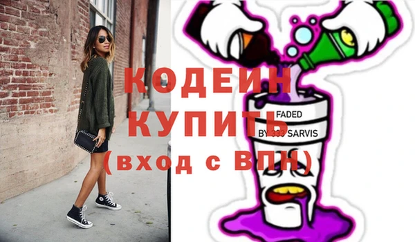 скорость Балабаново