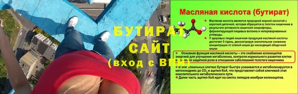 скорость Балабаново