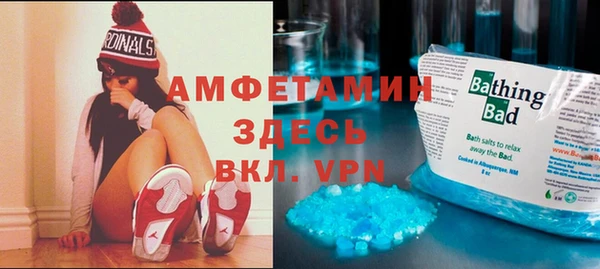 прущий лед Баксан