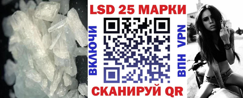 продажа наркотиков  Морозовск  ЛСД экстази ecstasy 