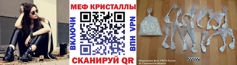 МЯУ-МЯУ VHQ  hydra ONION  Морозовск  что такое наркотик 