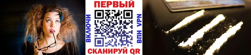 Первитин мет  Морозовск 