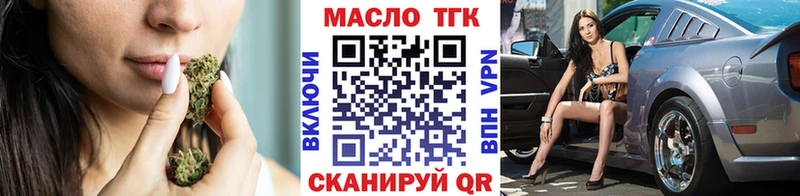 кракен сайт  Морозовск  darknet Telegram  ТГК вейп 